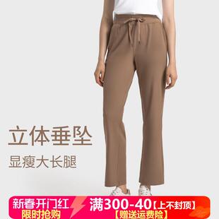 高腰健身裤 秋季 女宽松显瘦系带休闲口袋弹力瑜伽裤 运动裤 lu同款