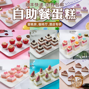 普利欧魔方冷冻蛋糕下午茶歇甜品自助餐咖啡馆私房婚庆网西点88块