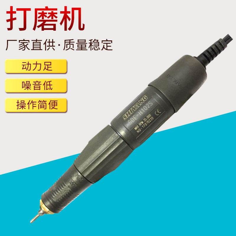 技工抛光打磨机  35000转玉雕打磨手柄