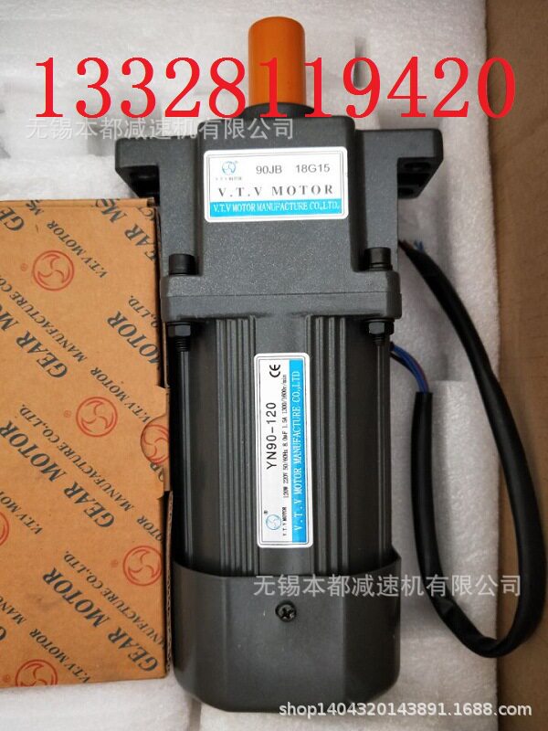 VTV电动机90JB50G15铝壳减速器
