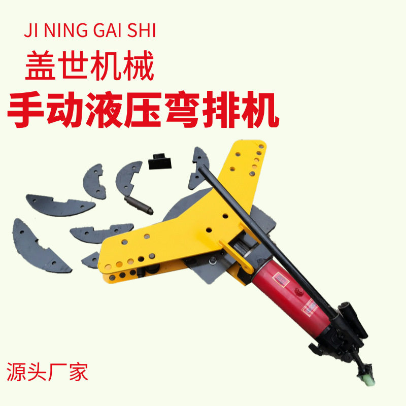 整体式SWP-10A铜铝排弯曲机扁铁扁钢母排折弯机手动液压弯排机