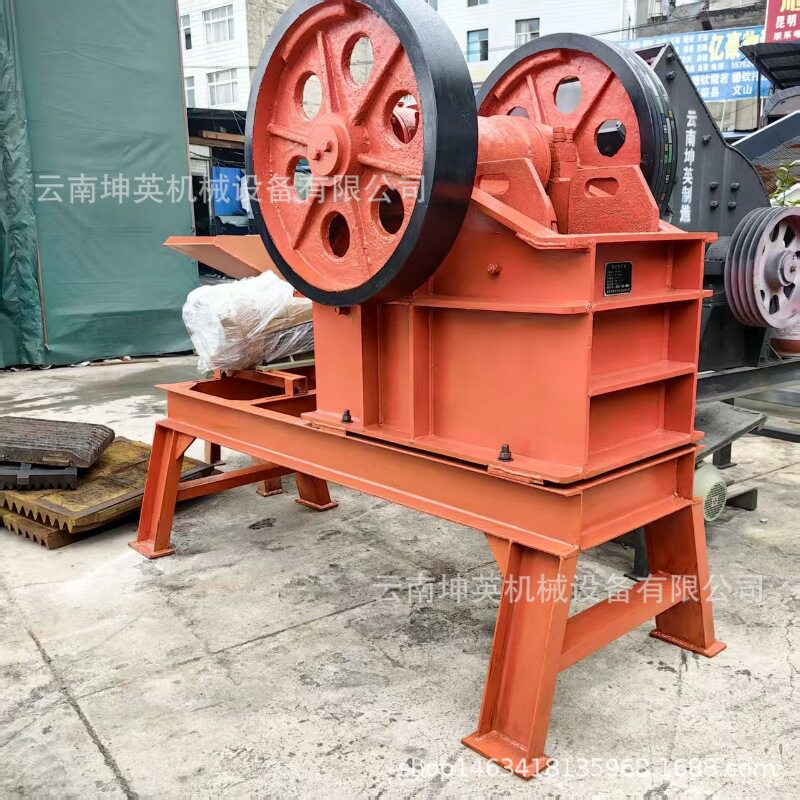 PE250*400小型颚式破碎机 鄂破活动板 定板 时产10吨建筑垃圾破碎