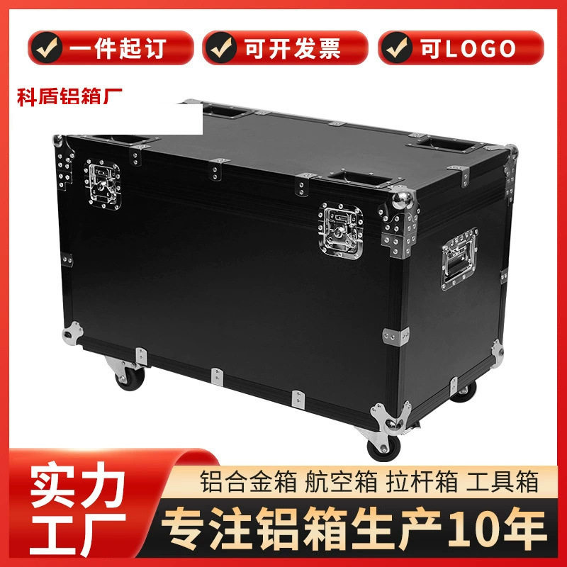 航空箱定制铝合金箱运输仪器箱工具箱拉杆箱服装道具箱手提拉杆箱