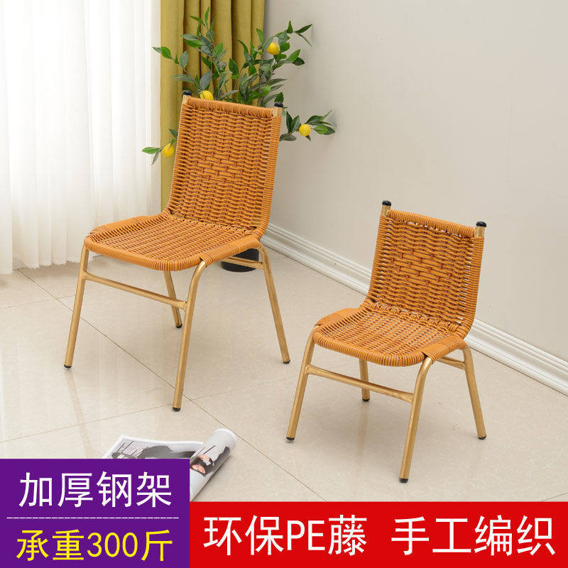 单人阳台家用椅藤编靠背椅子子滕椅餐椅藤椅龙全矮小腾椅小藤椅号