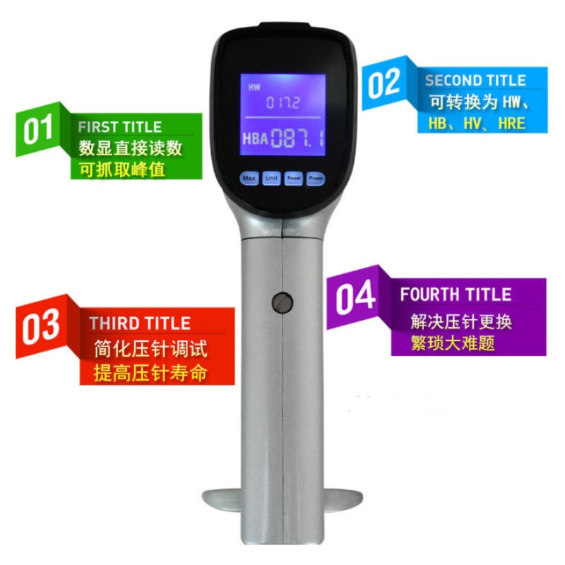 国产934-1sh巴氏硬度计934-1s 合金压针体积小清晰测试板材