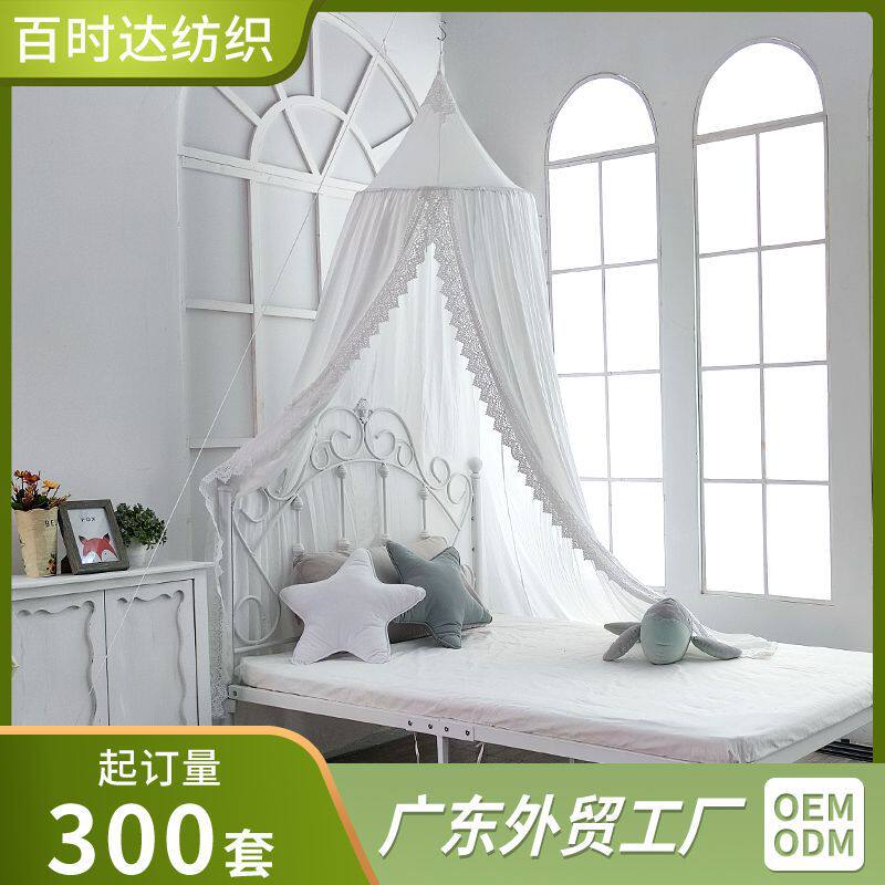 花边雪纺伞帐家用儿童公主落地蚊帐吊顶折叠