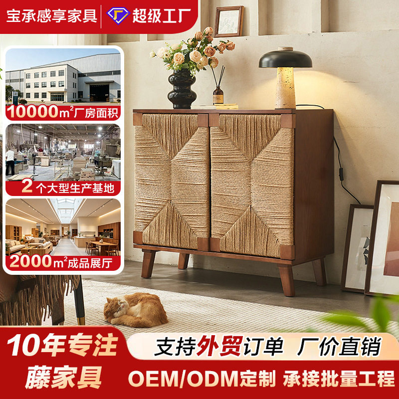 北欧实木藤编餐边柜日式简约储物收纳柜客厅玄关置物架家用茶水柜
