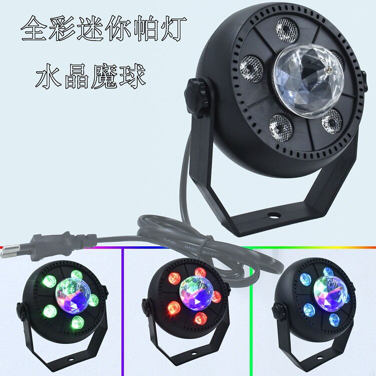 全彩旋转水晶魔术球灯俱乐部卡拉OK 酒吧DJ灯帕灯 装饰家用照明