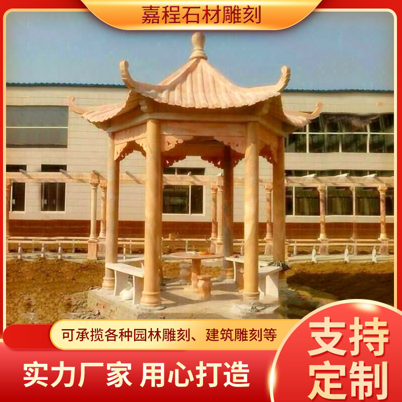 户外大理石凉亭仿古走廊花岗岩石亭小区公园休闲乘凉亭六角石亭子