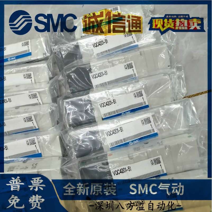 SMC全新原包装电磁阀VQ1261-5MO-C4-X2  现货