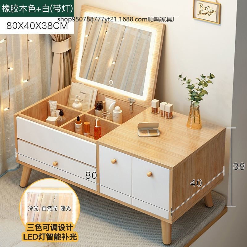 飘窗梳妆台小型化妆桌简约出租房储物柜化妆台小型飘窗专用小桌子