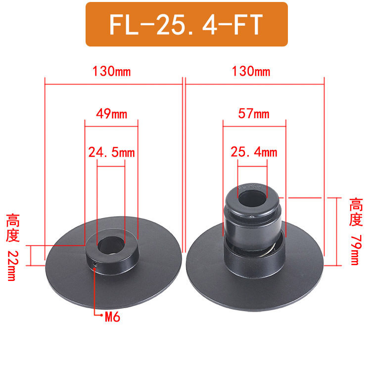 厂家直供端子机定位芯轴锁 FL-25.4-ST三合一 FL-12-ST端子专用