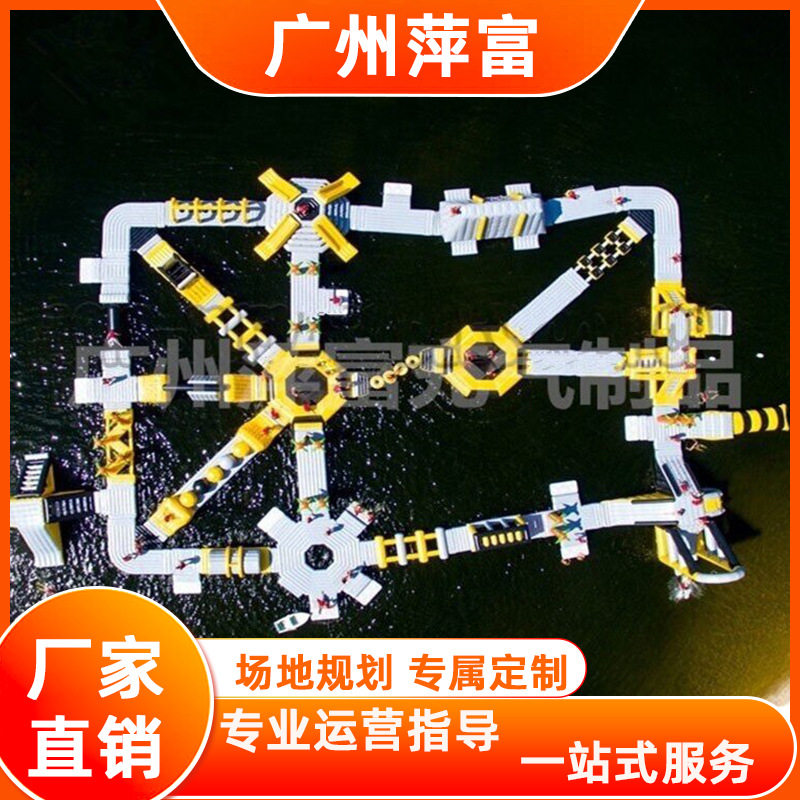 充气大型水上闯关夏日避暑休闲水上冲关玩乐充气水上闯关设备厂家