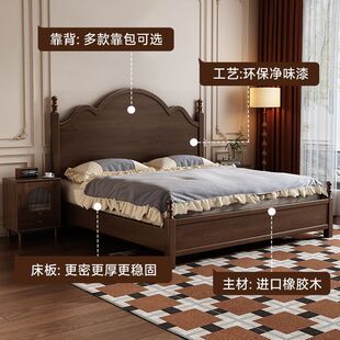 中古风主卧双人床1.8复古木床美式法式现代简约安娜1.5婚床