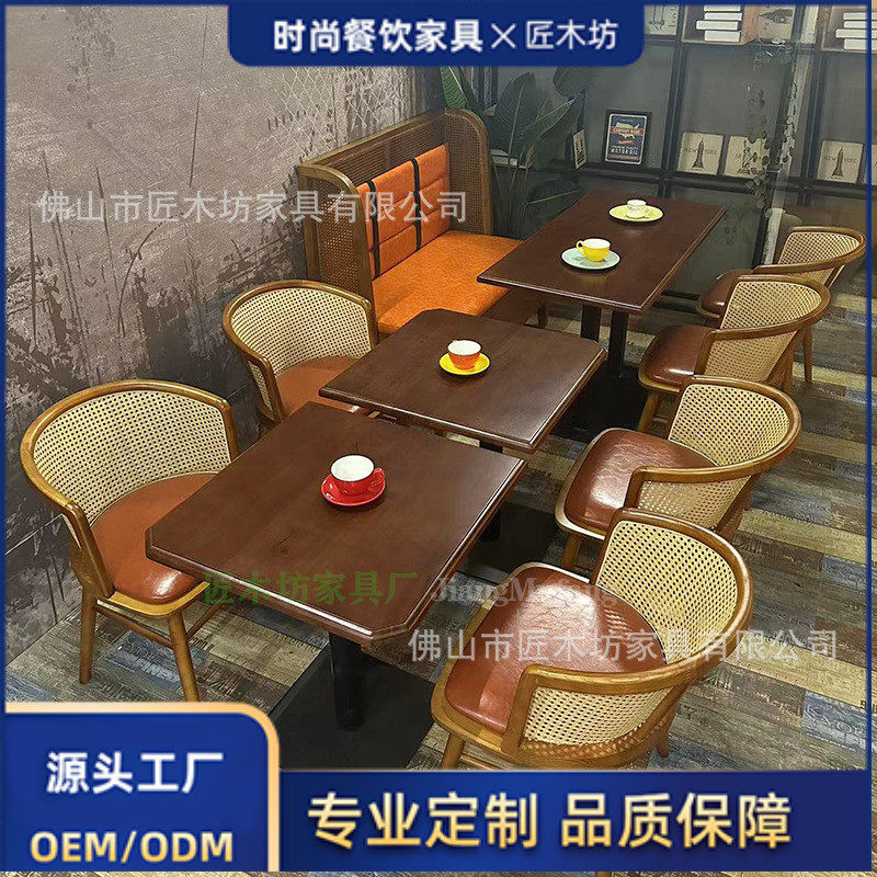 主题餐厅桌椅组合日料烧烤店茶餐厅咖啡厅实木椅子工业风卡座沙发