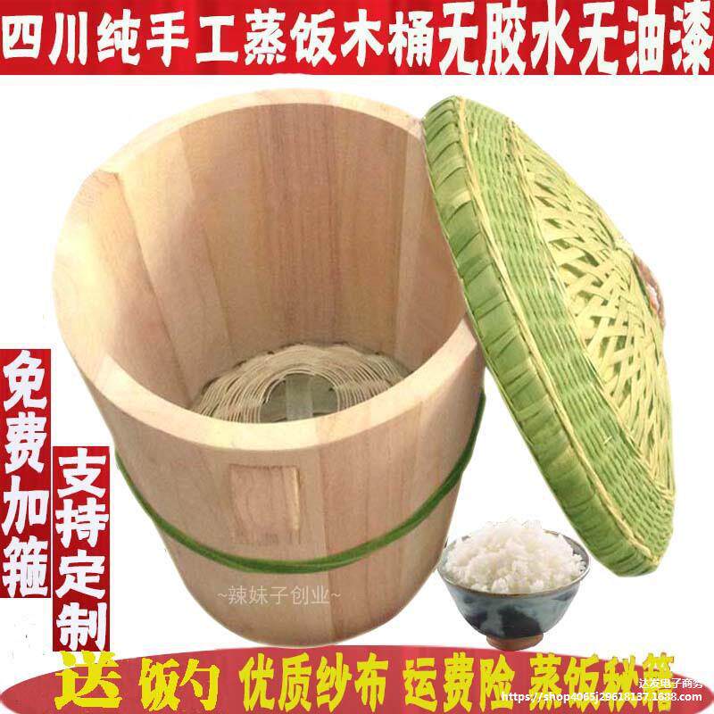 杉树家用小号大小甑子香椿木蒸木桶四川米饭正蒸香椿树子竹制的子