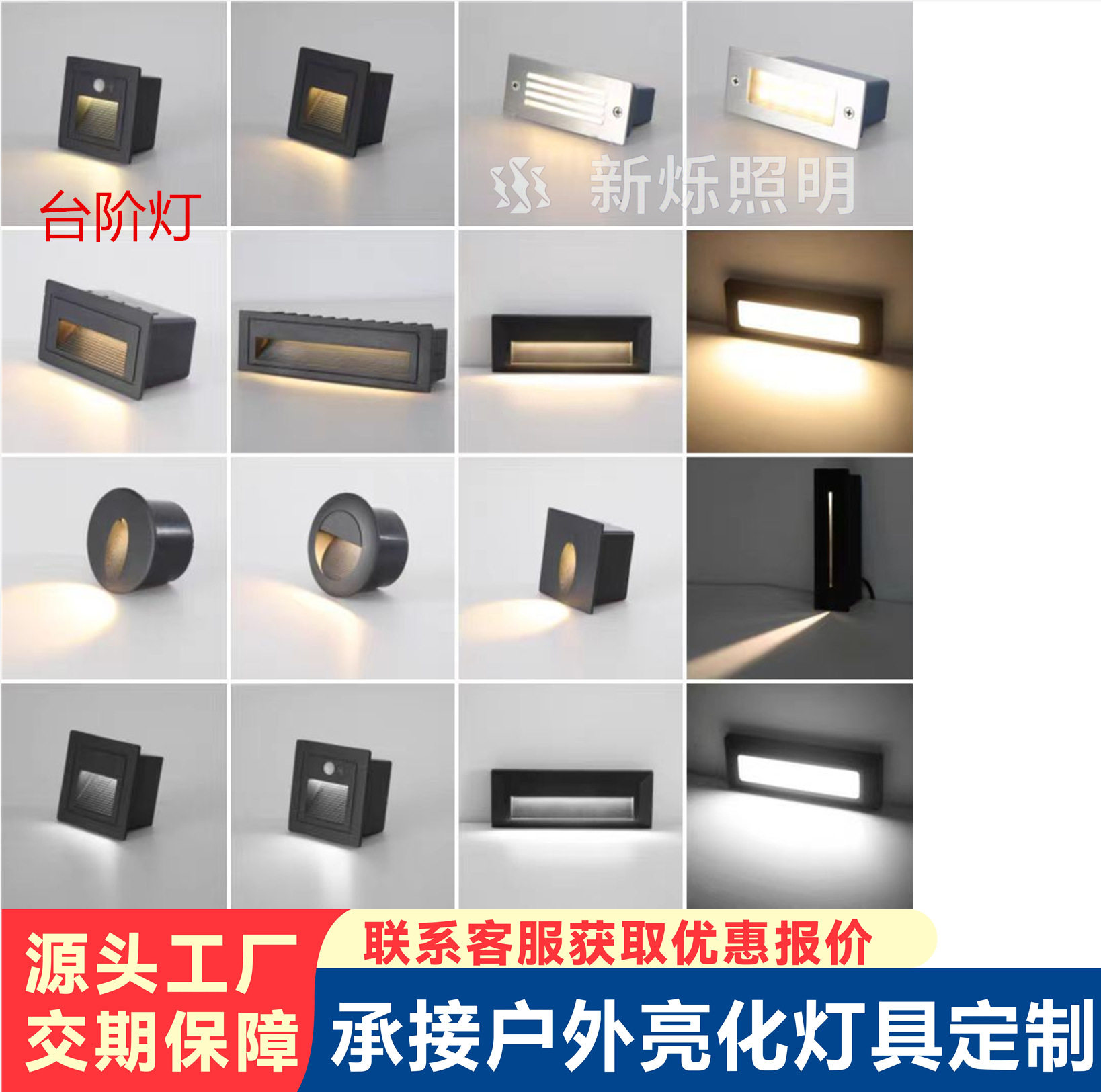 LEDDC24V地脚灯户外防水楼梯酒店会所人体感应台阶踏步过道墙角灯