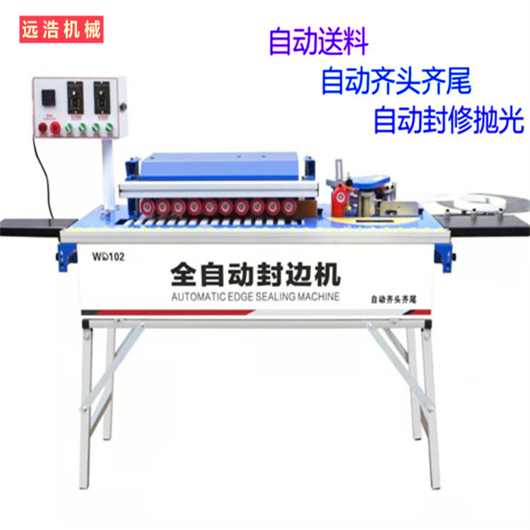 一键启动板材衣柜橱柜家具异型封修一体机PUR全自动木工封边机