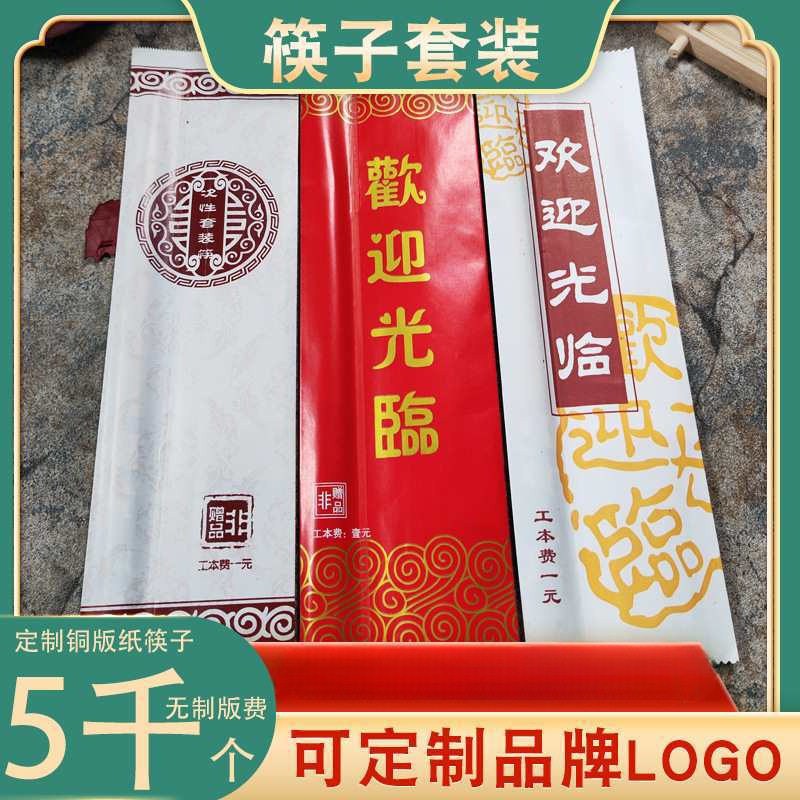 批发一次竹筷套装薄膜手套湿纸巾牙签勺子吸管餐具快餐酒店可批发