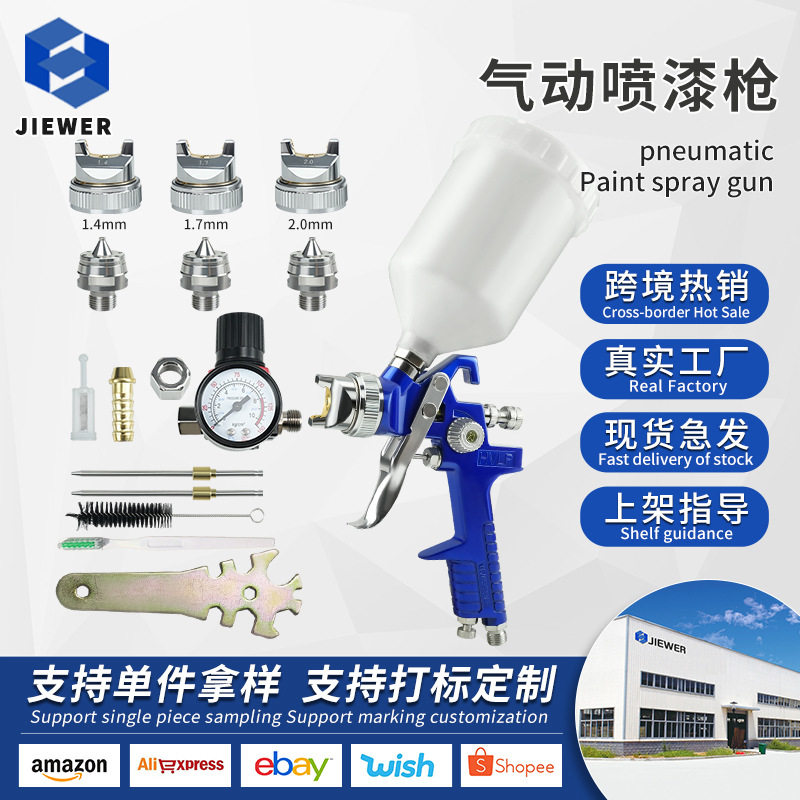 跨境H827气动喷漆枪1.4/1.7/2.0调压表上壶汽车家具修补油漆喷枪