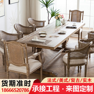 美式乡村复古长方形餐桌家用做旧实木咖啡厅酒吧民宿餐厅宴会桌子