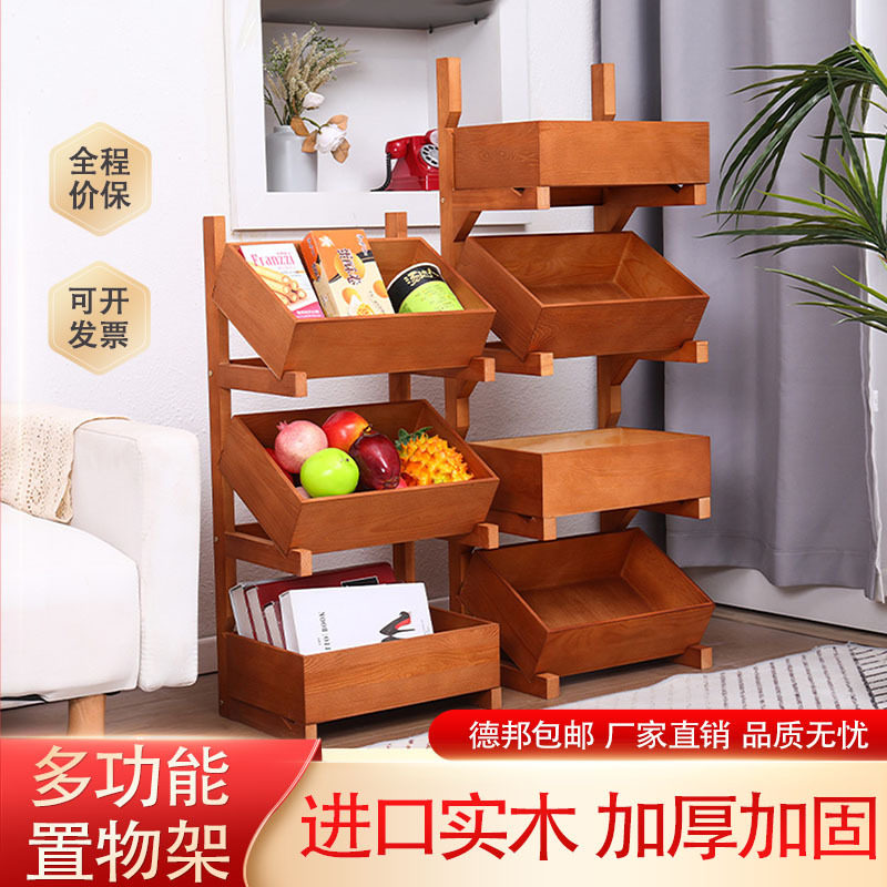 批发实木落地置物架多层客厅零食架厨房蔬菜收纳架展示杂物陈列架