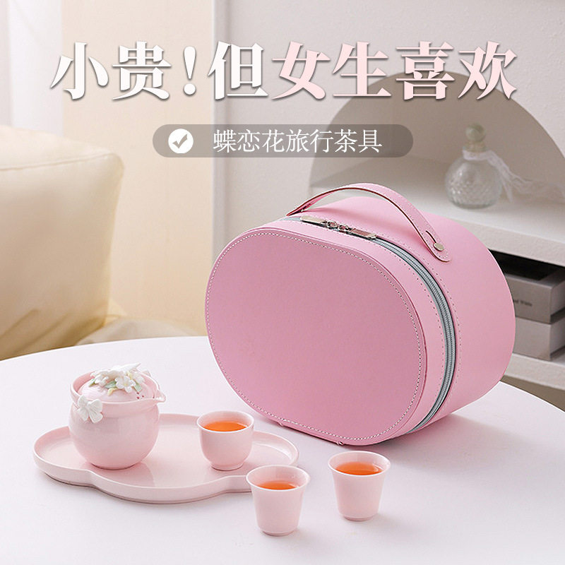 手工捏花旅行茶具套装便携式包户外女士陶瓷快客杯一壶三杯带茶盘