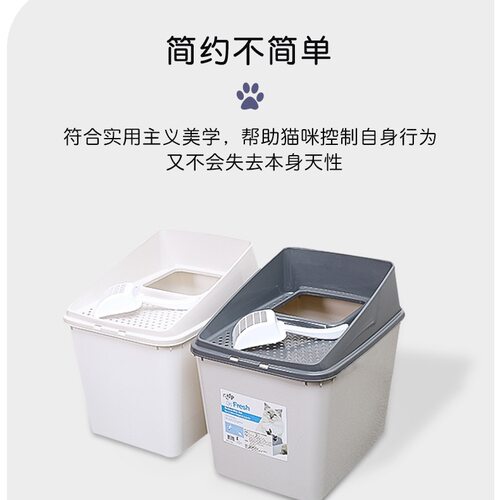 afp猫砂盆顶入式全封闭号防外溅防带砂隔臭猫咪用品厕赵之孙