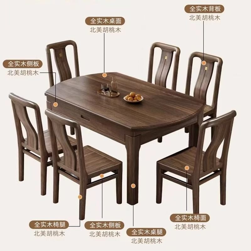 黑胡桃木伸缩折叠餐桌椅组合家用圆形实木跳台小户型吃饭桌子其他