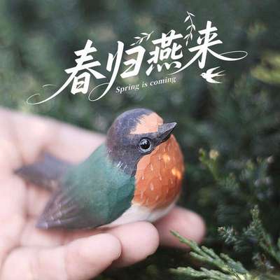 鹿妖商店 肥啾 木雕小鸟 小燕子 家燕 春燕 纯手工 实木桌面摆件
