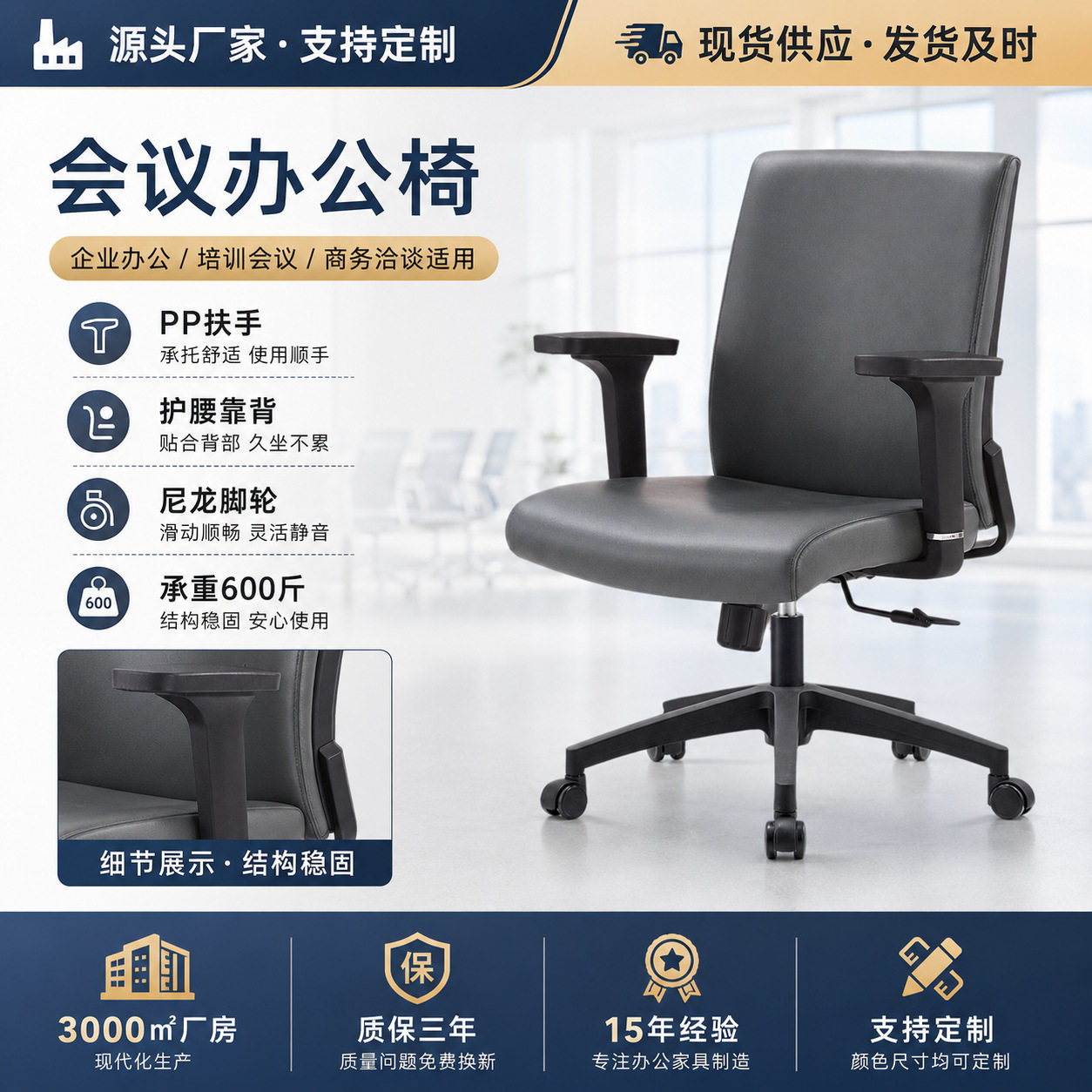 办公电脑椅升降旋转皮质靠背椅久坐老板椅办公椅会议椅人体工学