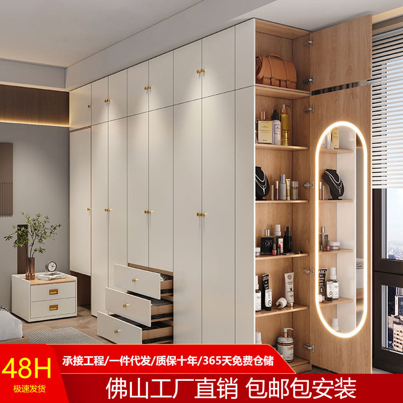 北欧奶油风拼色现代简约卧室家用柜子整体组合五六门储物实木衣柜