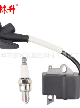 林升4144 400 1309 点火线圈FS70C FC70 FC70C FS70R FS70RC