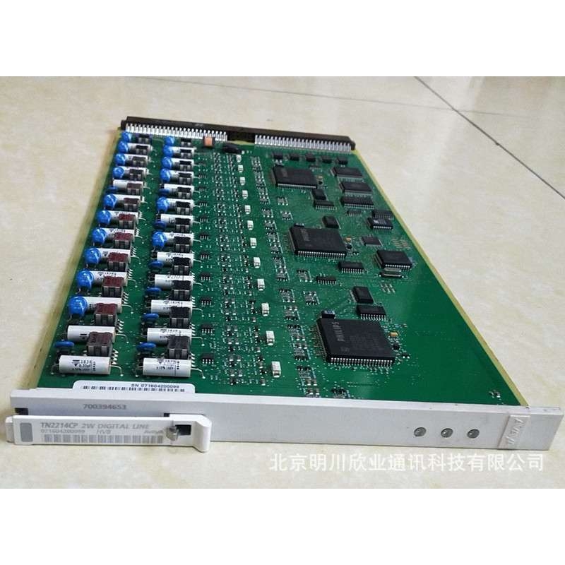 Avaya S8300D CPU Card 测试完好 保修6个月 实物拍摄