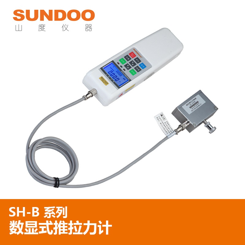 SUNDOO山度数显式推拉力计SH-2B/5B/10B/20B/100/200B/500B测力计