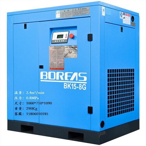 开山牌BK18-8 螺杆空压机 25HP螺杆机 18.5KW空压机 排气量3立方