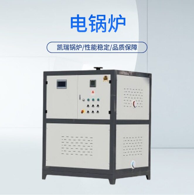 小型电加热热水锅炉价格冬季采暖电加热常压锅炉多少钱