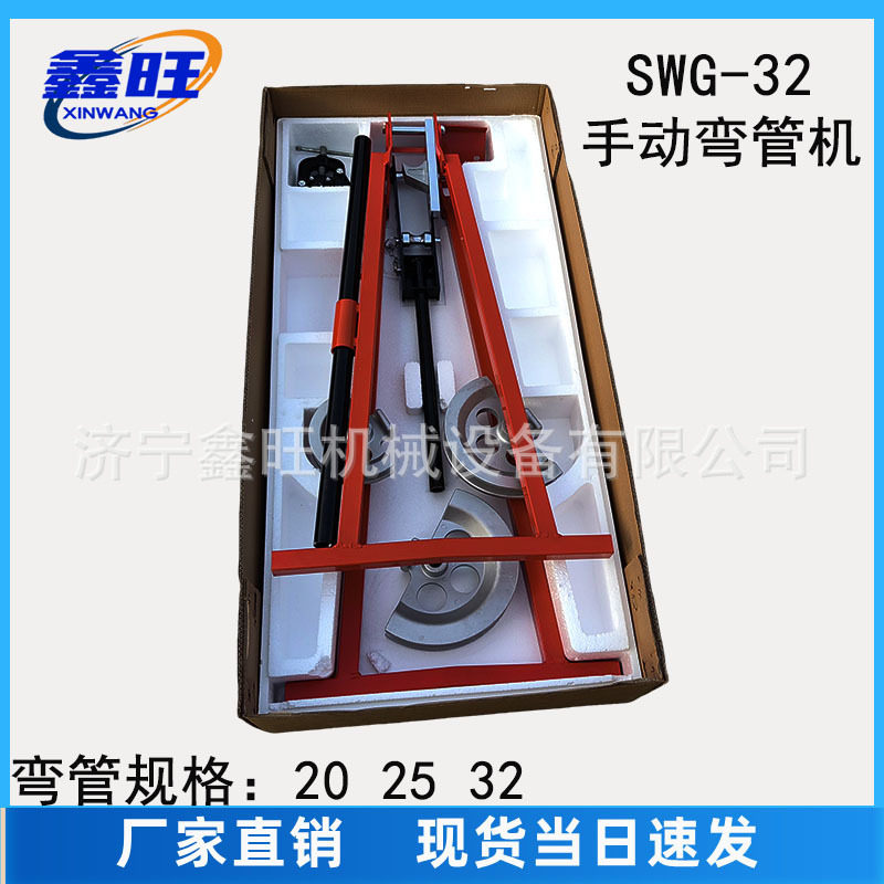 供应S钢管冷弯成型机窝弯机屈喉机WG-32手动弯管机不用灌沙管子顶