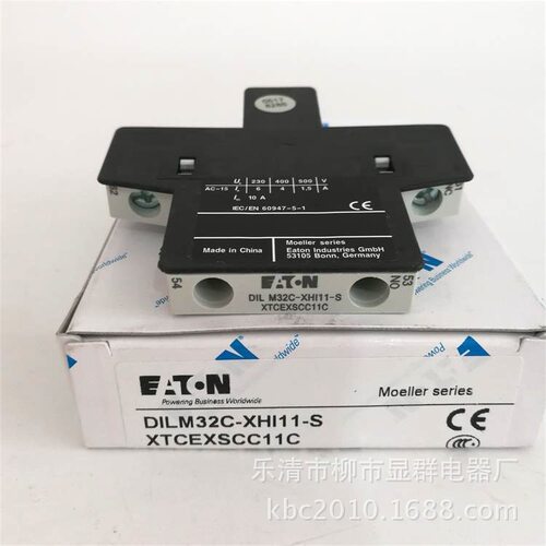DILM32C-XHI11-S EATON伊顿穆勒接触器辅助触点