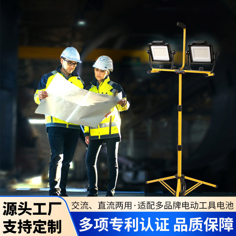 180WLED投光灯三脚架工作灯泛光灯IP65防水强光可移动户外可调光