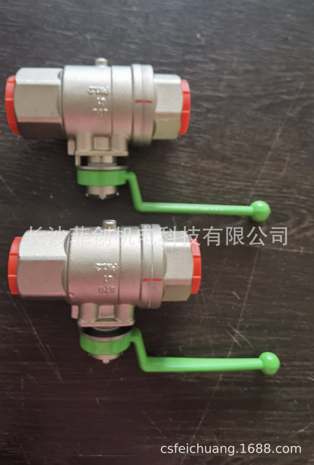 截断塞门 DN25 （绿色把手） 截止阀 球阀