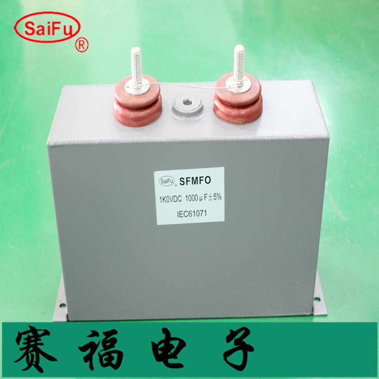1000V 3000uF薄膜电容器脉冲电容 油浸式特种脉冲电容器