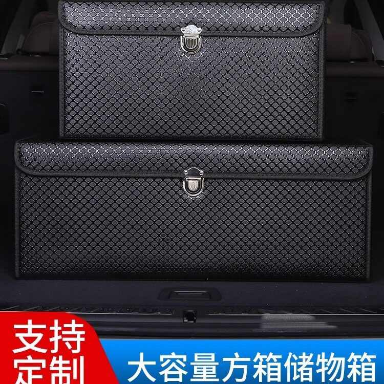 汽车后备箱收纳箱车载储物箱网红用品大全可折叠置物箱车用整理箱