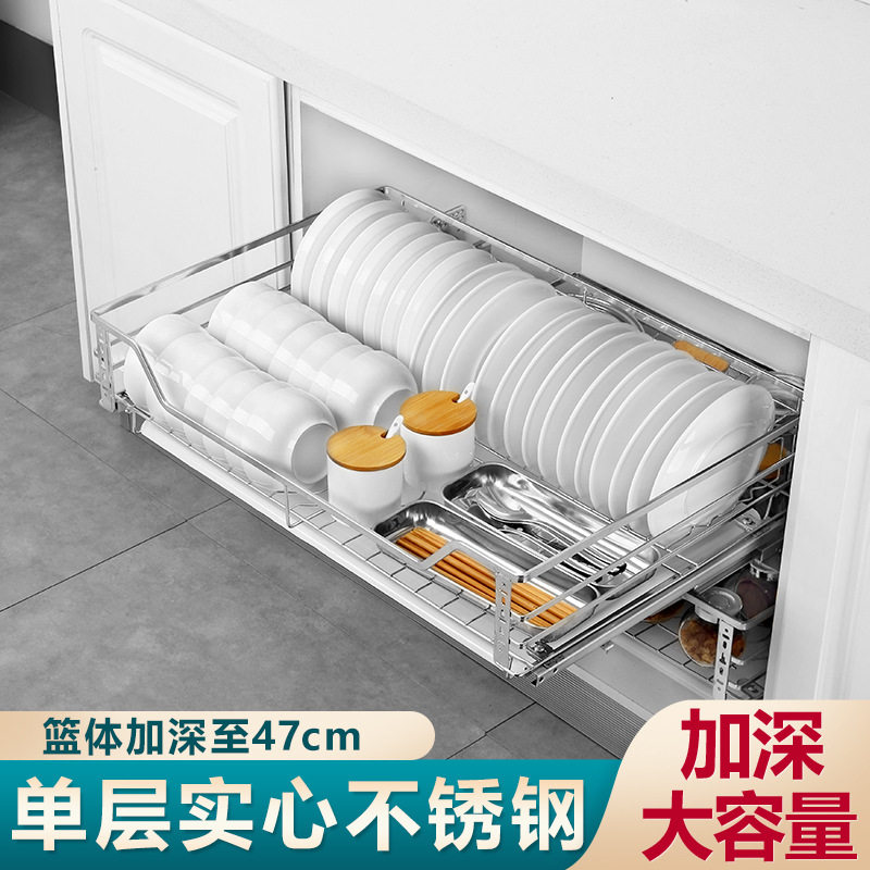 厂家批发单层47拉篮厨房橱柜304不锈钢碗篮阻尼轨收纳加深款