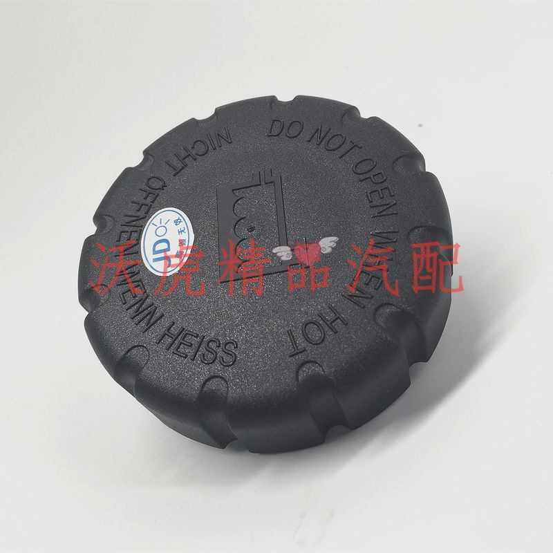 水箱盖适配奔驰W164W166ML350 ML400 ML450ML550ML300 付副水壶盖