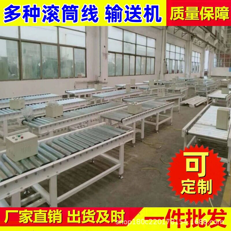 快递滚筒流水线物流分拣线无动力滚筒输送机爬坡机装卸车传送机