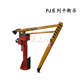 立柱型折臂起重机PJ型电动固定平衡吊100kg200kg300kg400kg