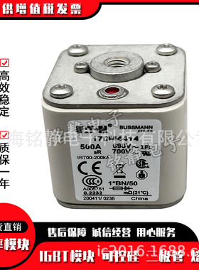 170M4408 170M4409 170M4410 170M4411巴斯曼保险丝170M4412