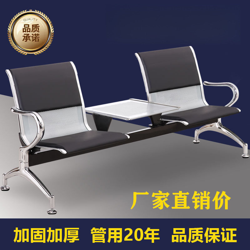 加厚等候椅组合加茶几连排椅候客椅大厅连体座椅公共休息茶杯椅