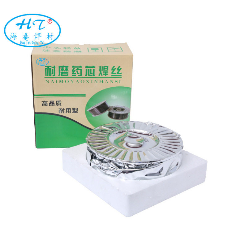 碳化钨耐磨焊丝 药芯堆焊焊丝 高硬度 高耐磨药芯耐磨焊丝 包邮
